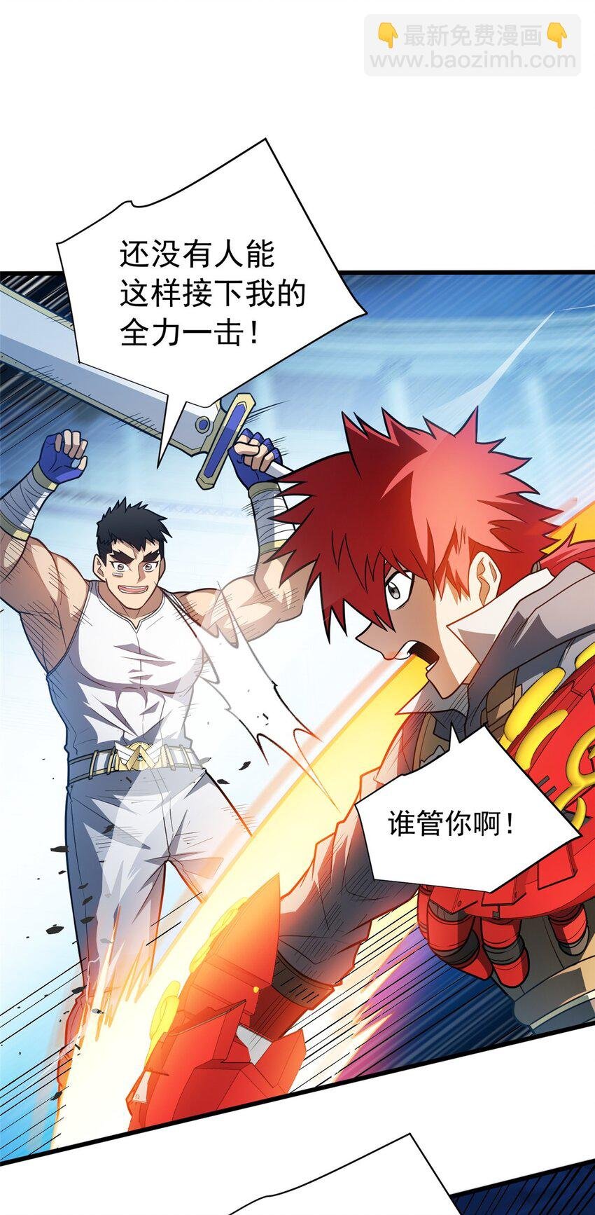 067 邀约人