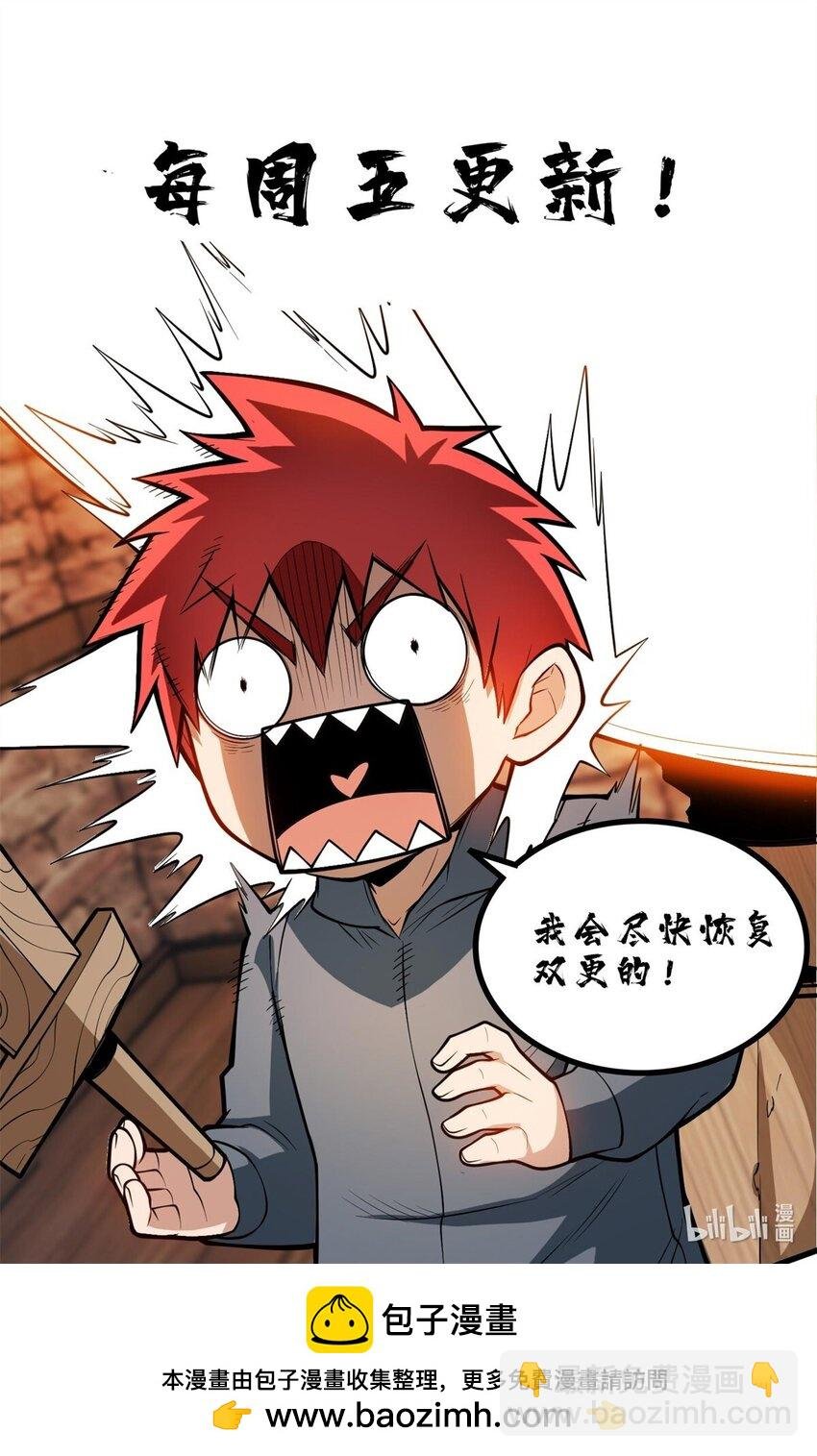 067 邀约人
