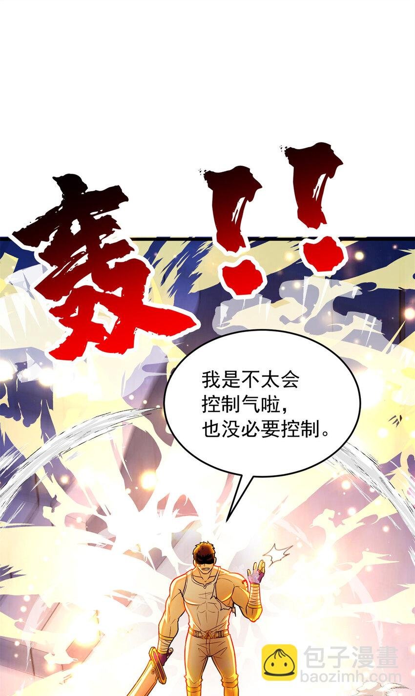 068 杰的佳酿