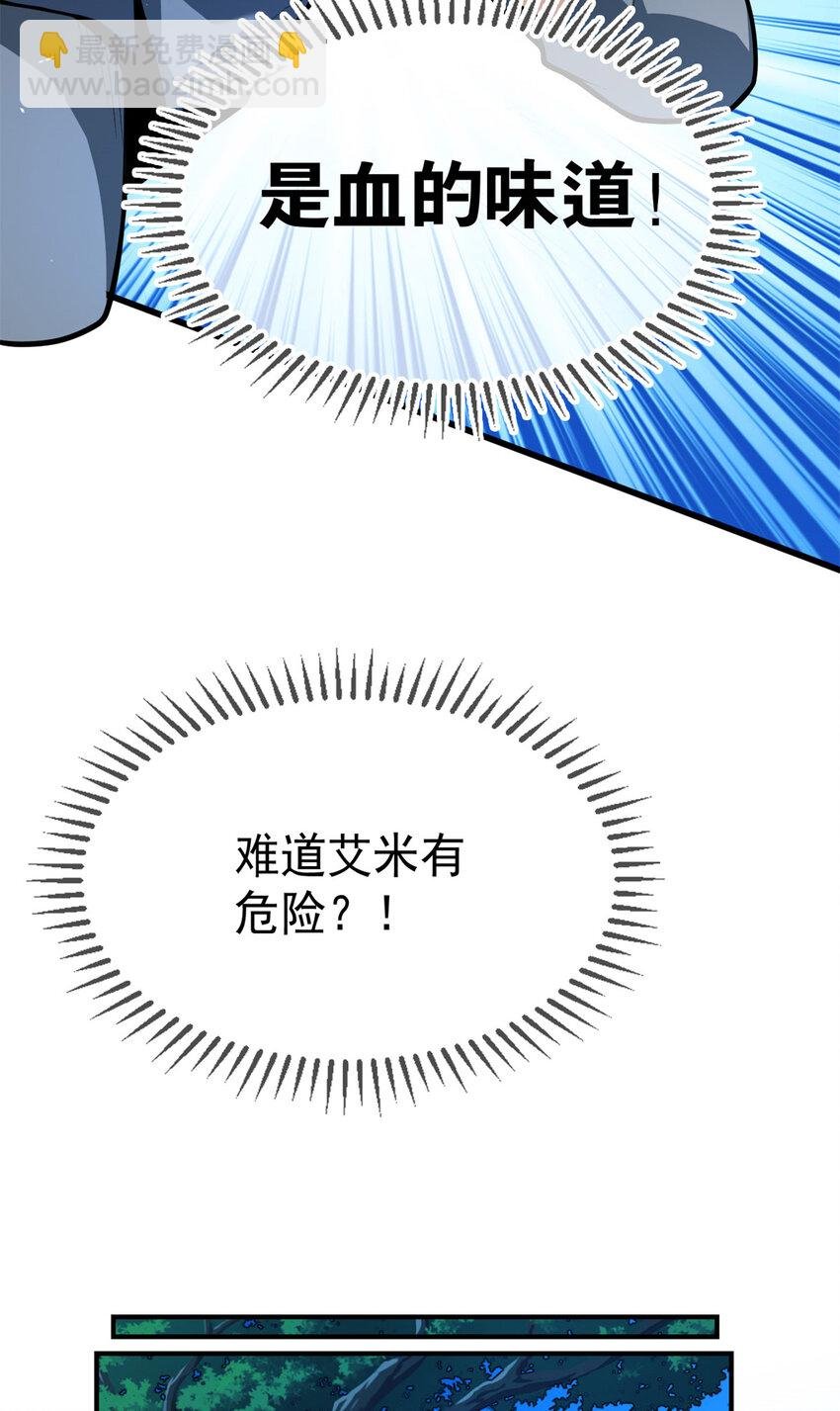 007 黑森林魔狼