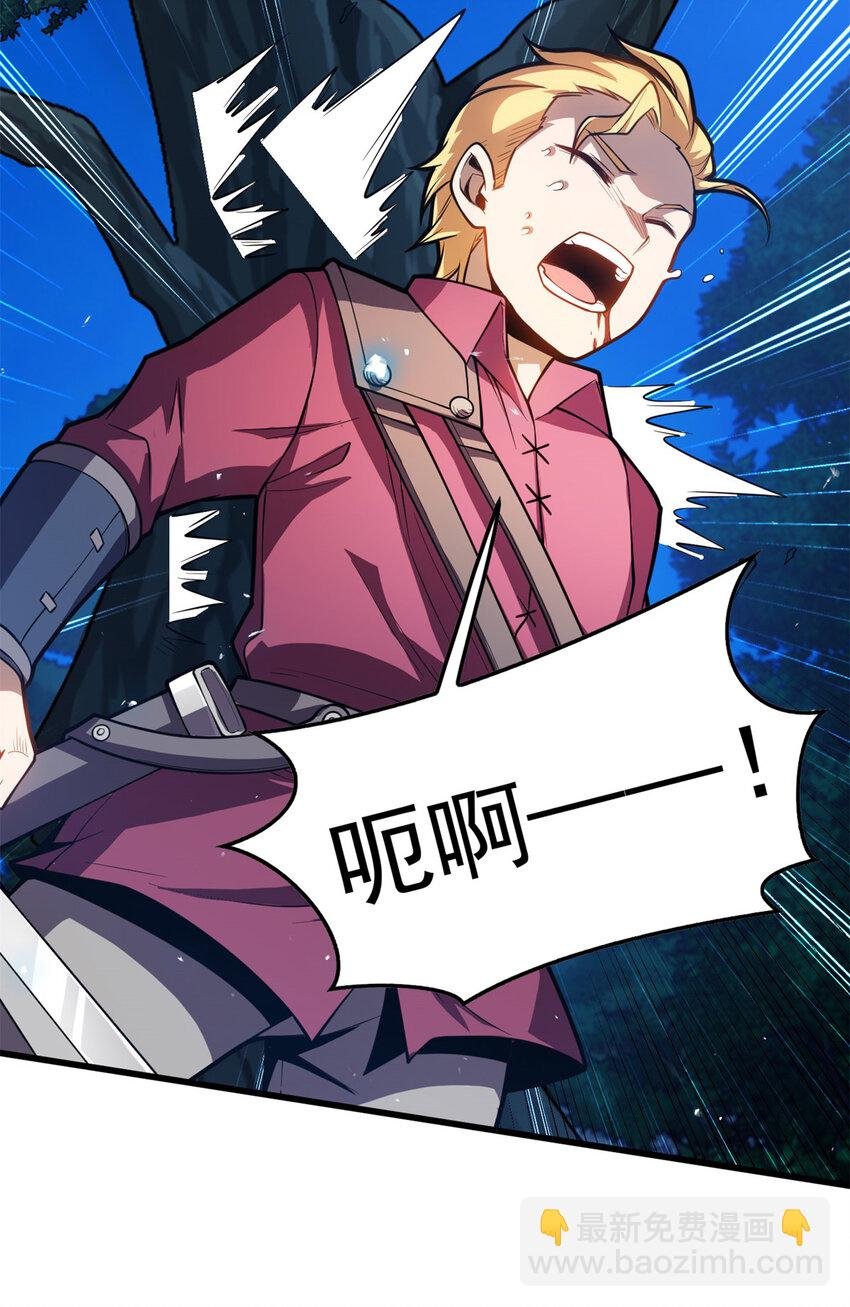 007 黑森林魔狼