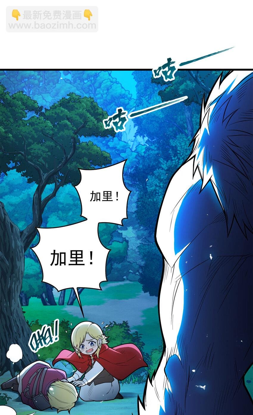 007 黑森林魔狼