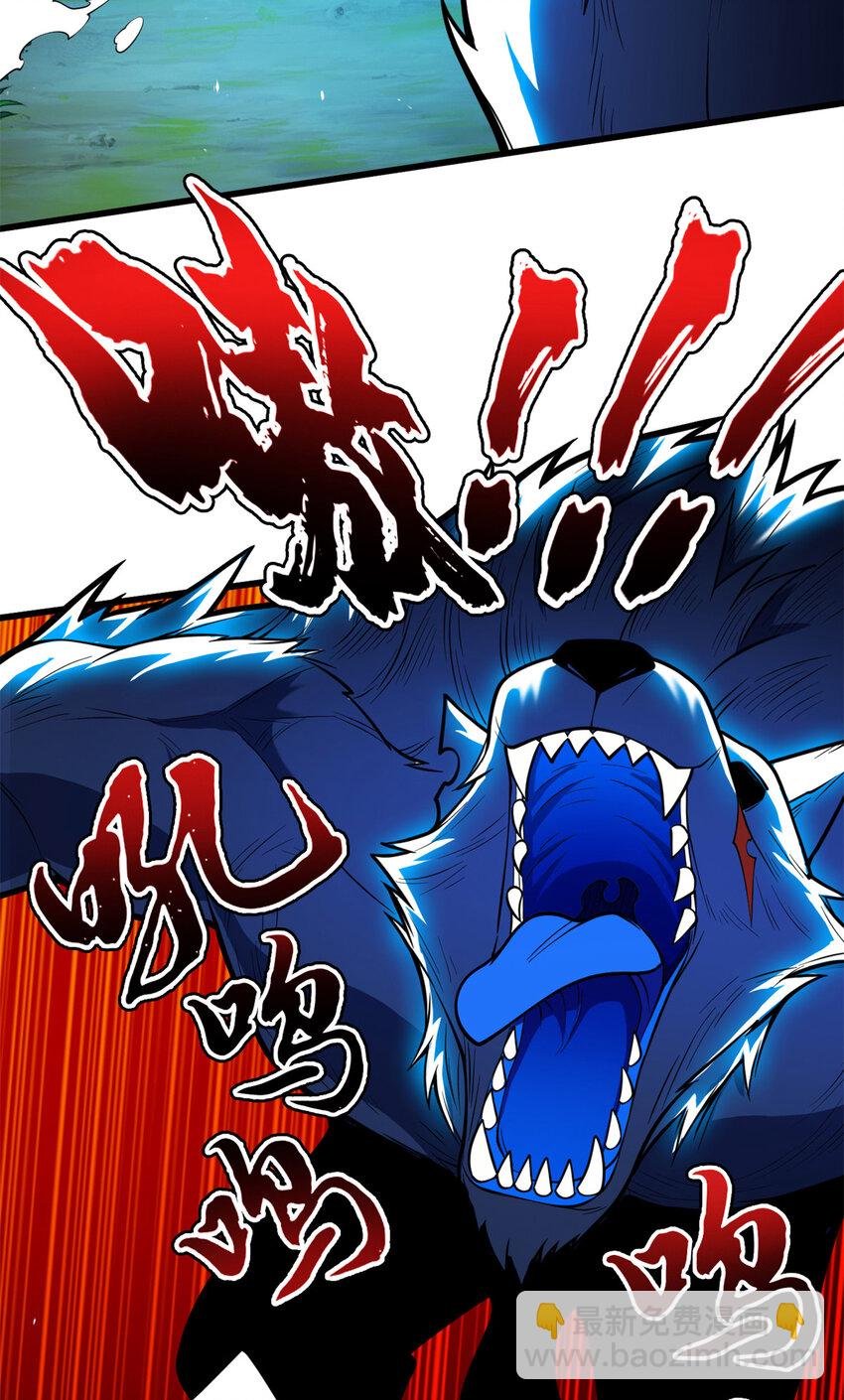 007 黑森林魔狼