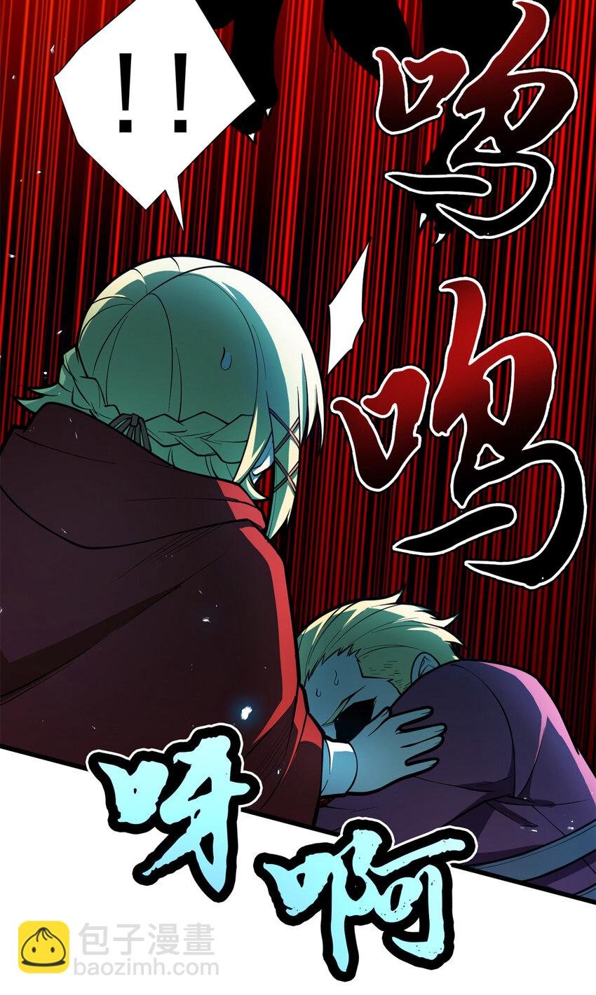 007 黑森林魔狼