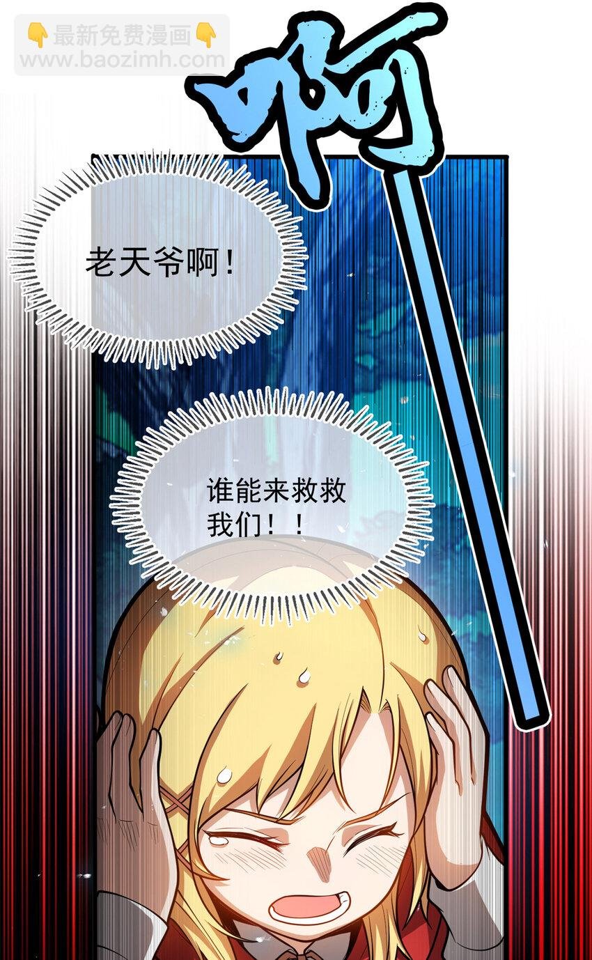 007 黑森林魔狼
