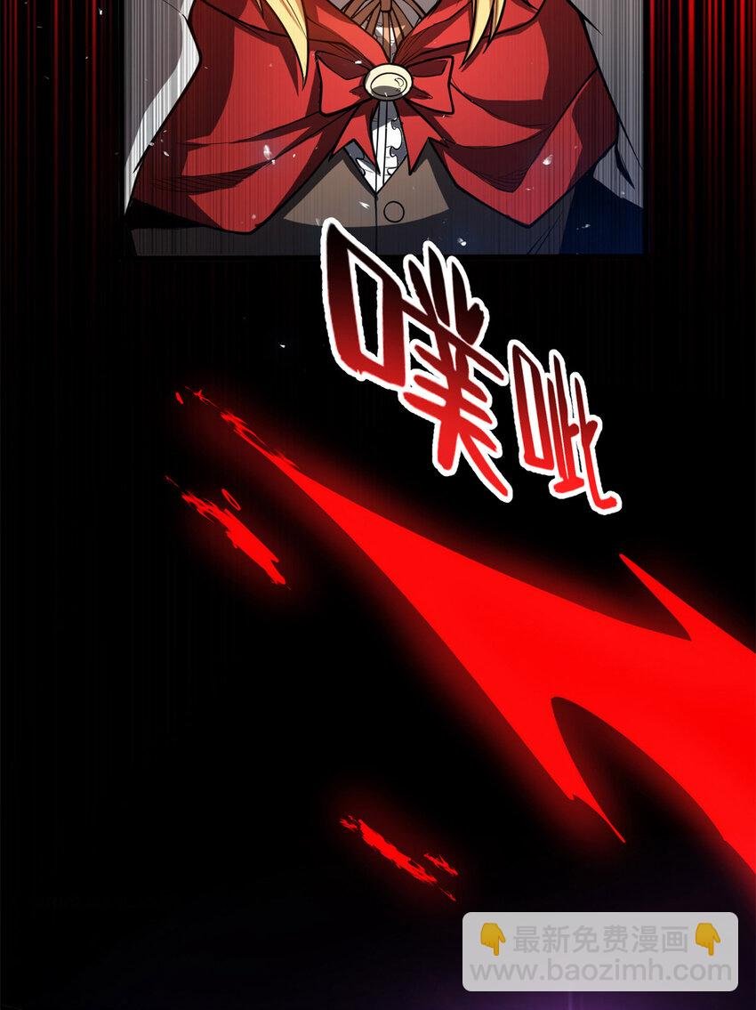 007 黑森林魔狼