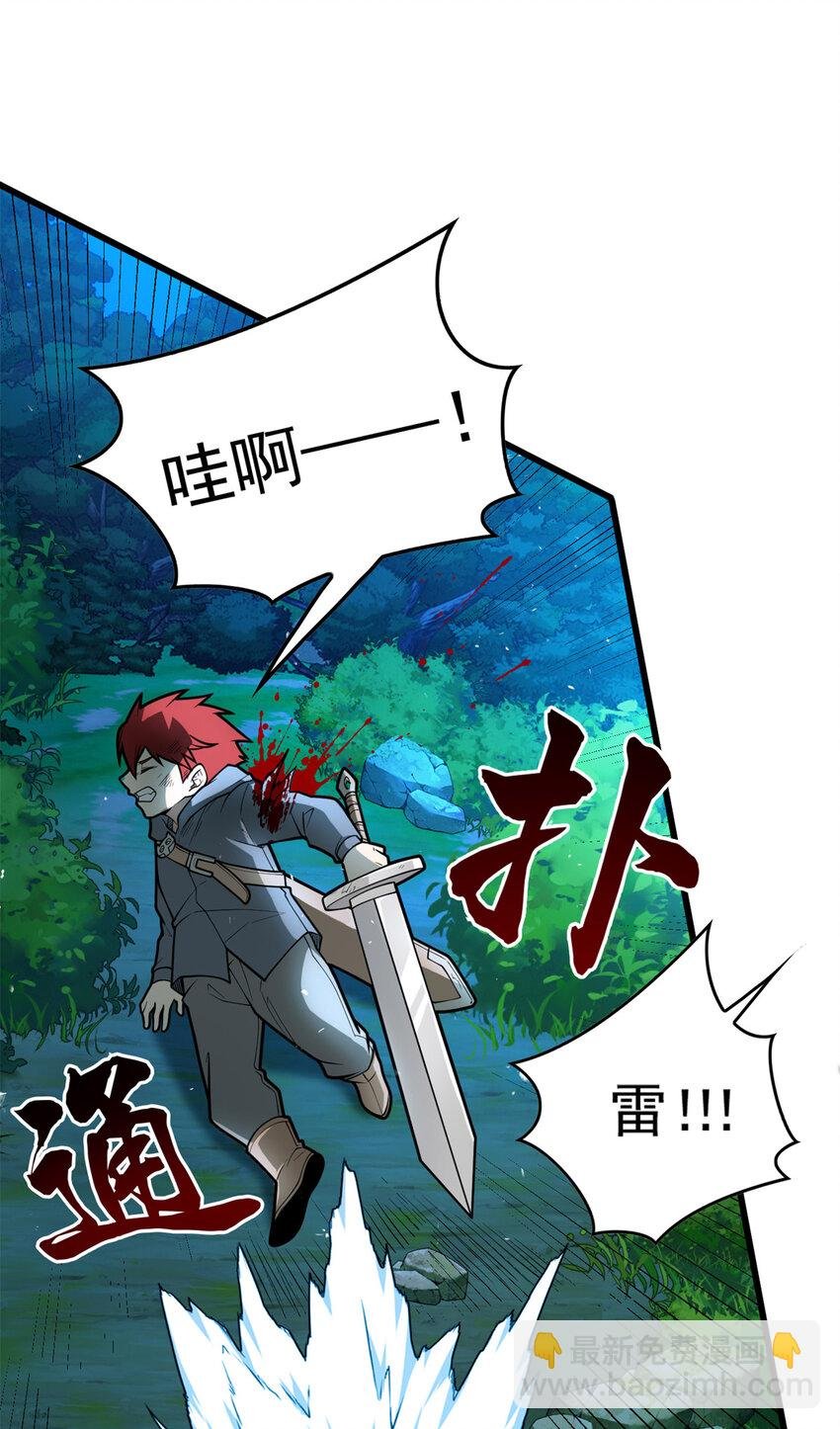 007 黑森林魔狼