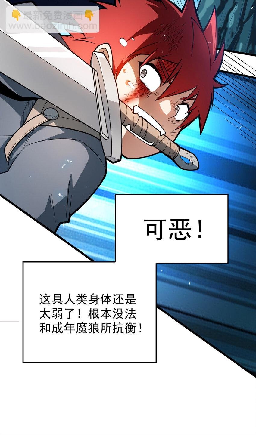 007 黑森林魔狼