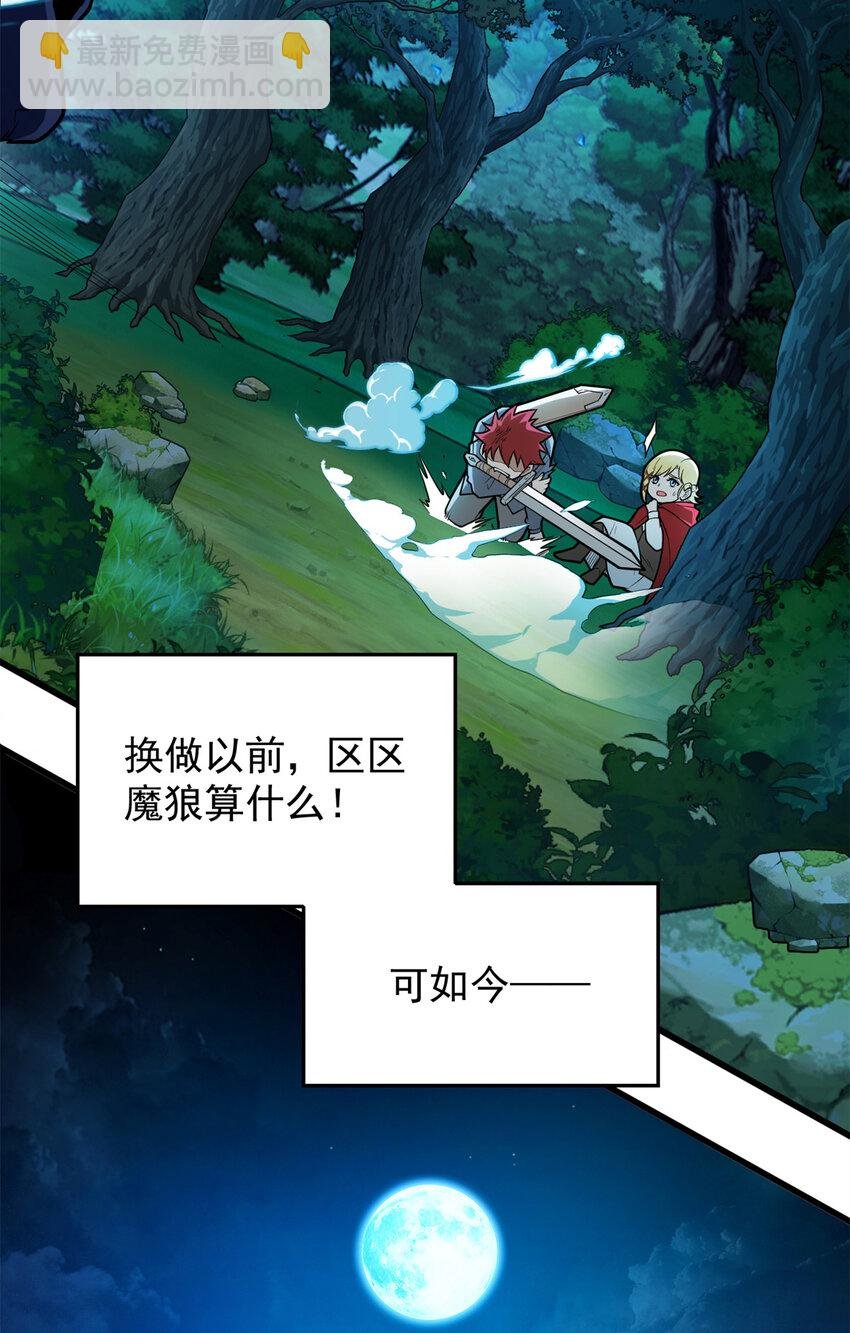 007 黑森林魔狼