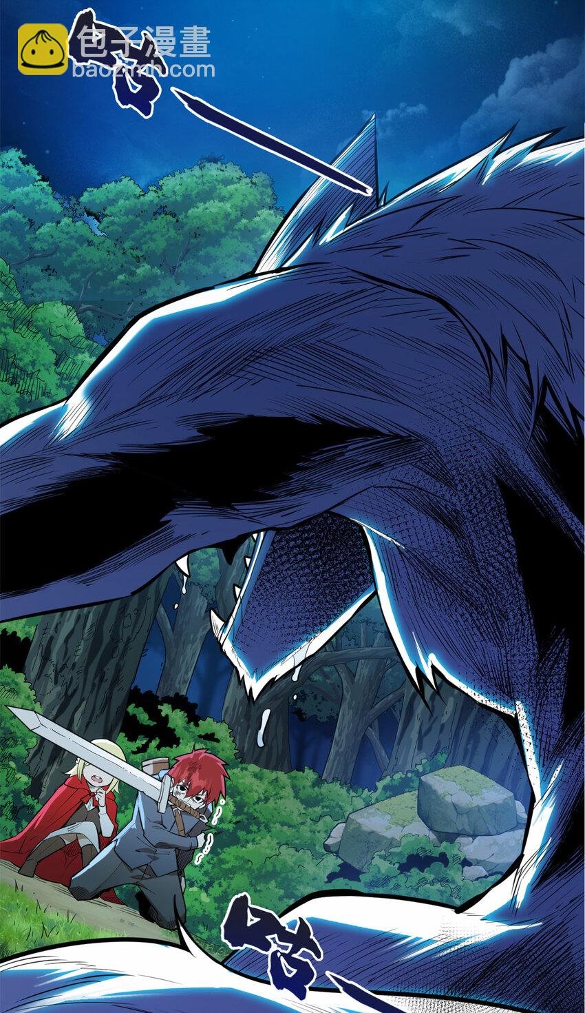 007 黑森林魔狼