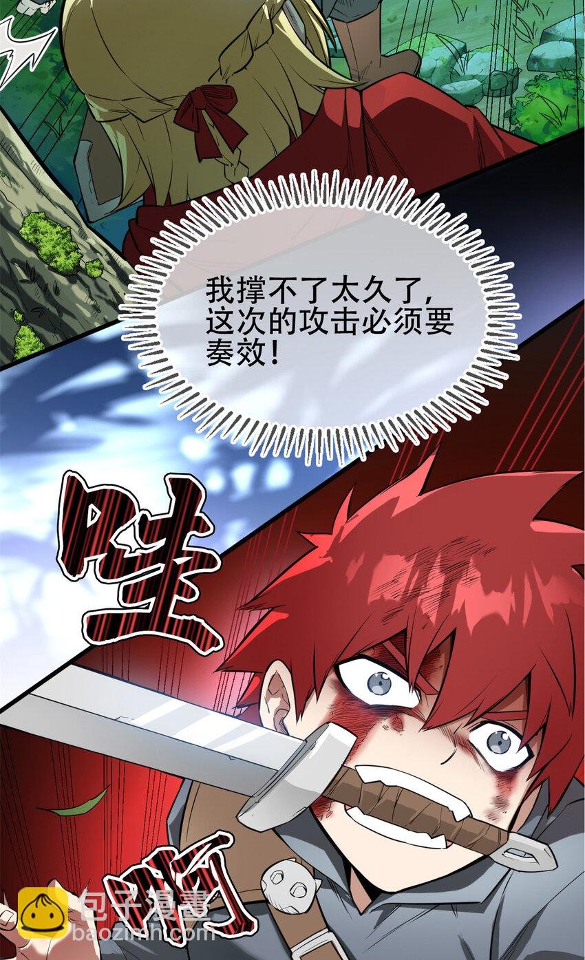 007 黑森林魔狼