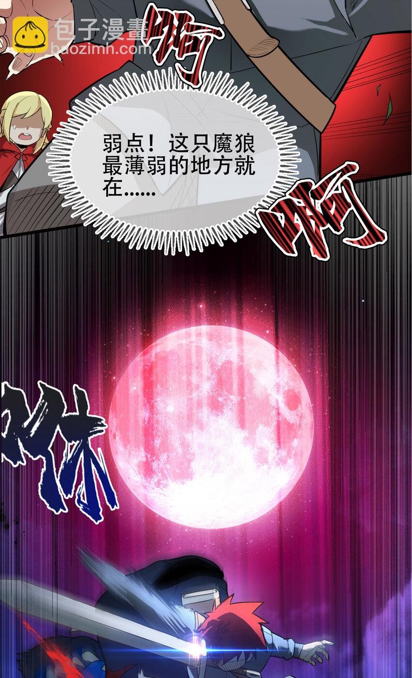 007 黑森林魔狼