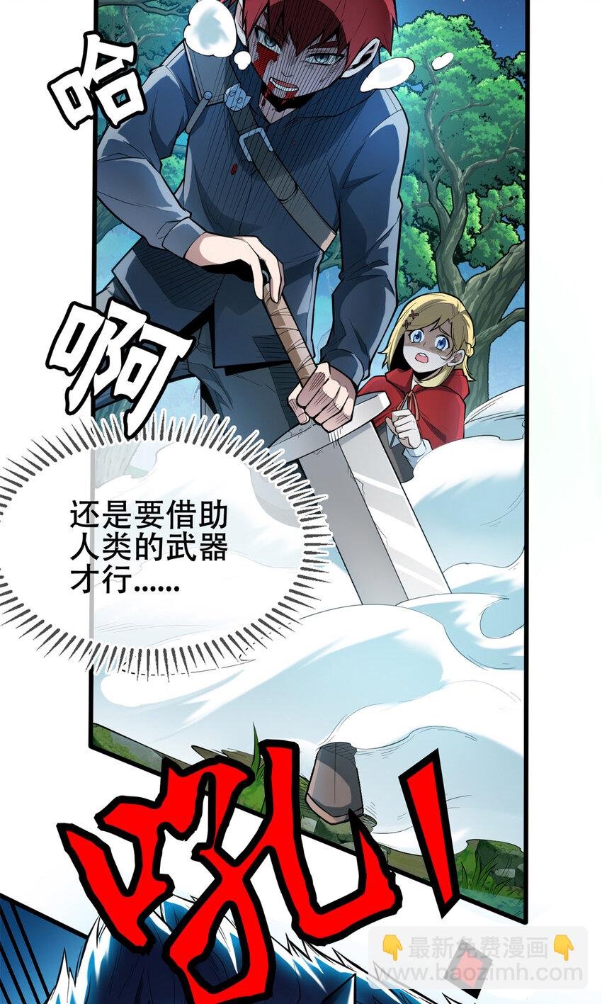 007 黑森林魔狼