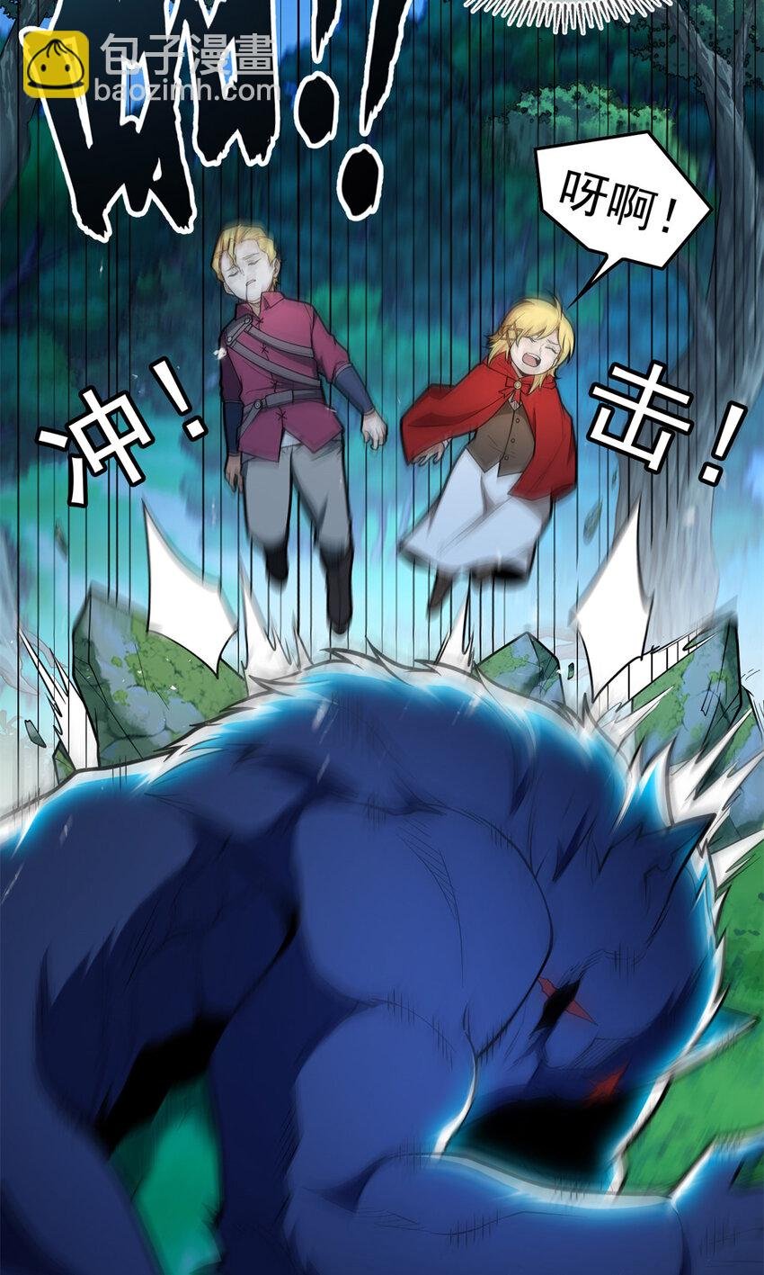007 黑森林魔狼
