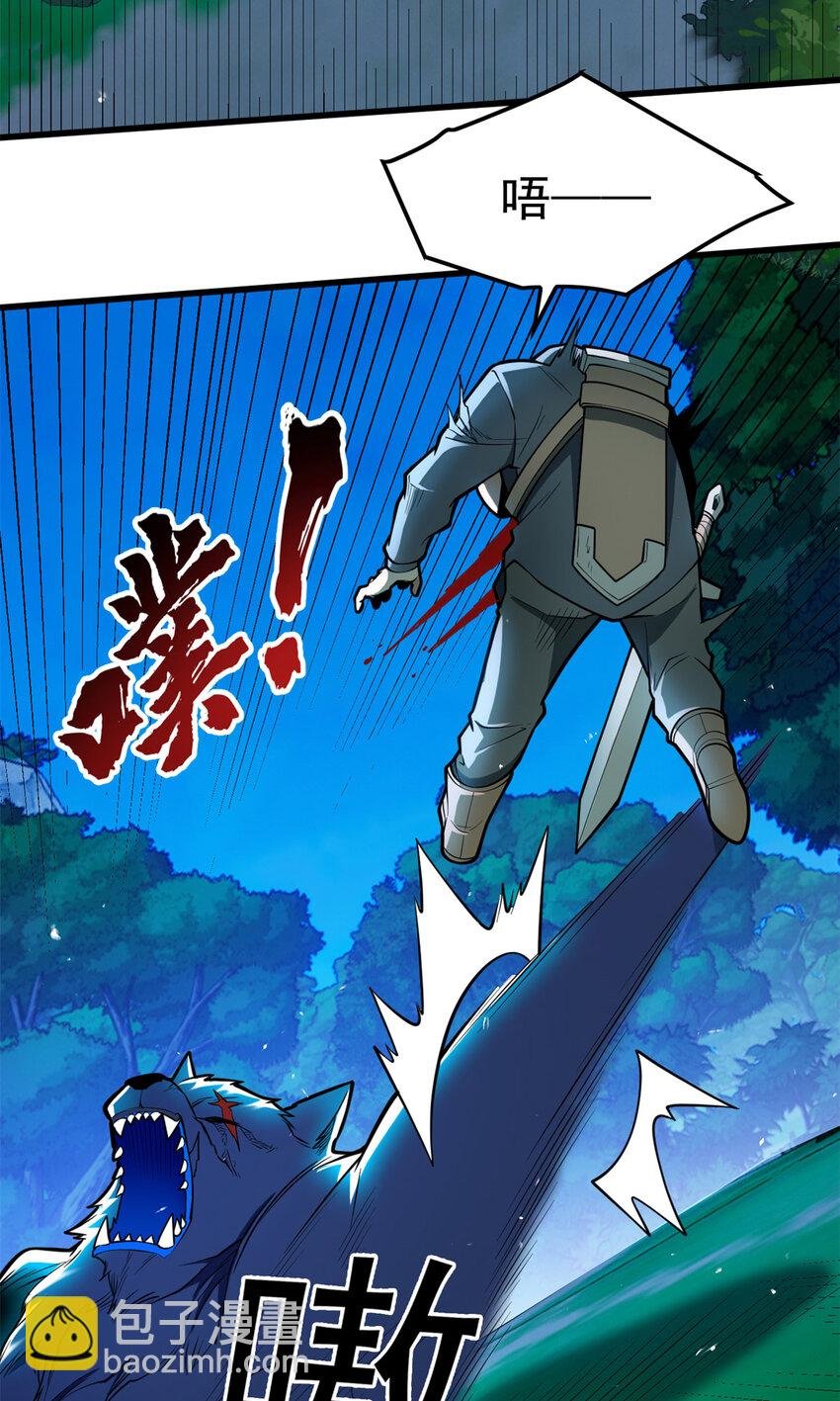007 黑森林魔狼