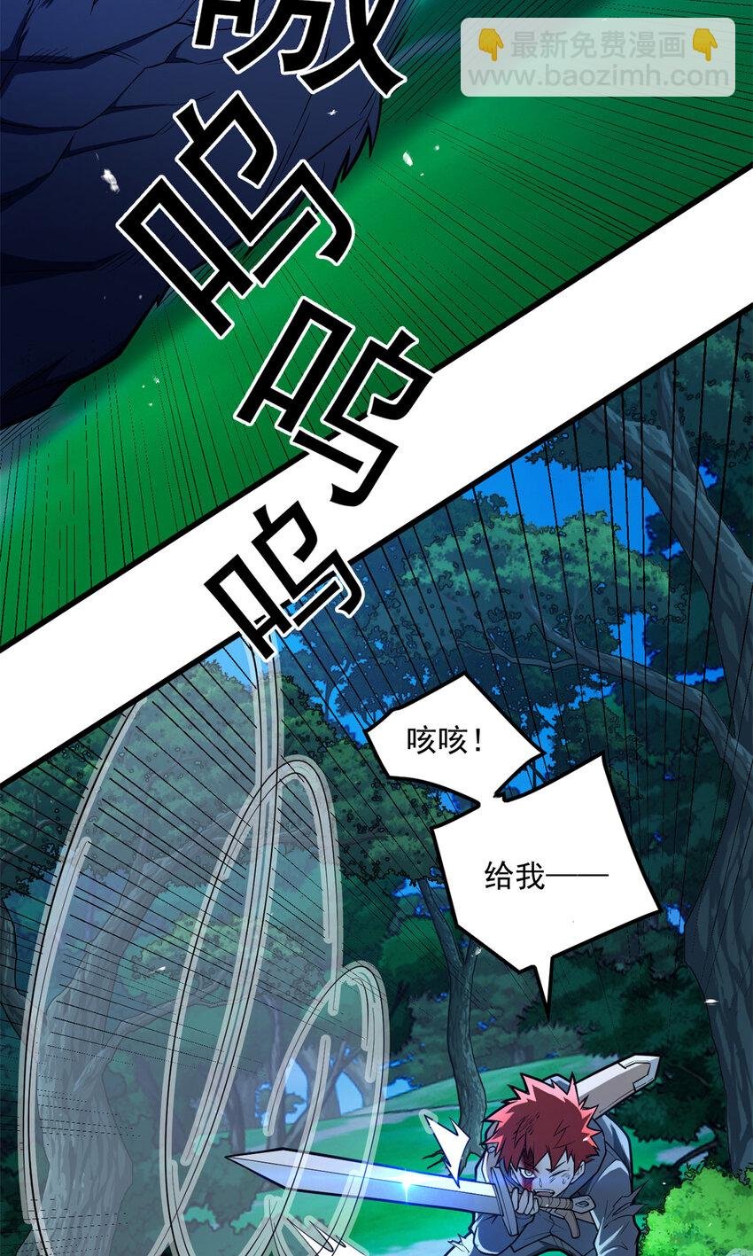 007 黑森林魔狼