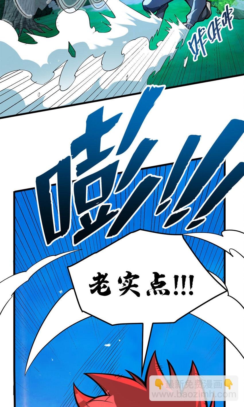 007 黑森林魔狼