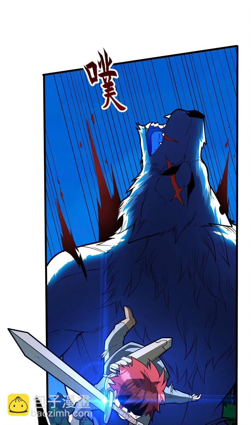 007 黑森林魔狼