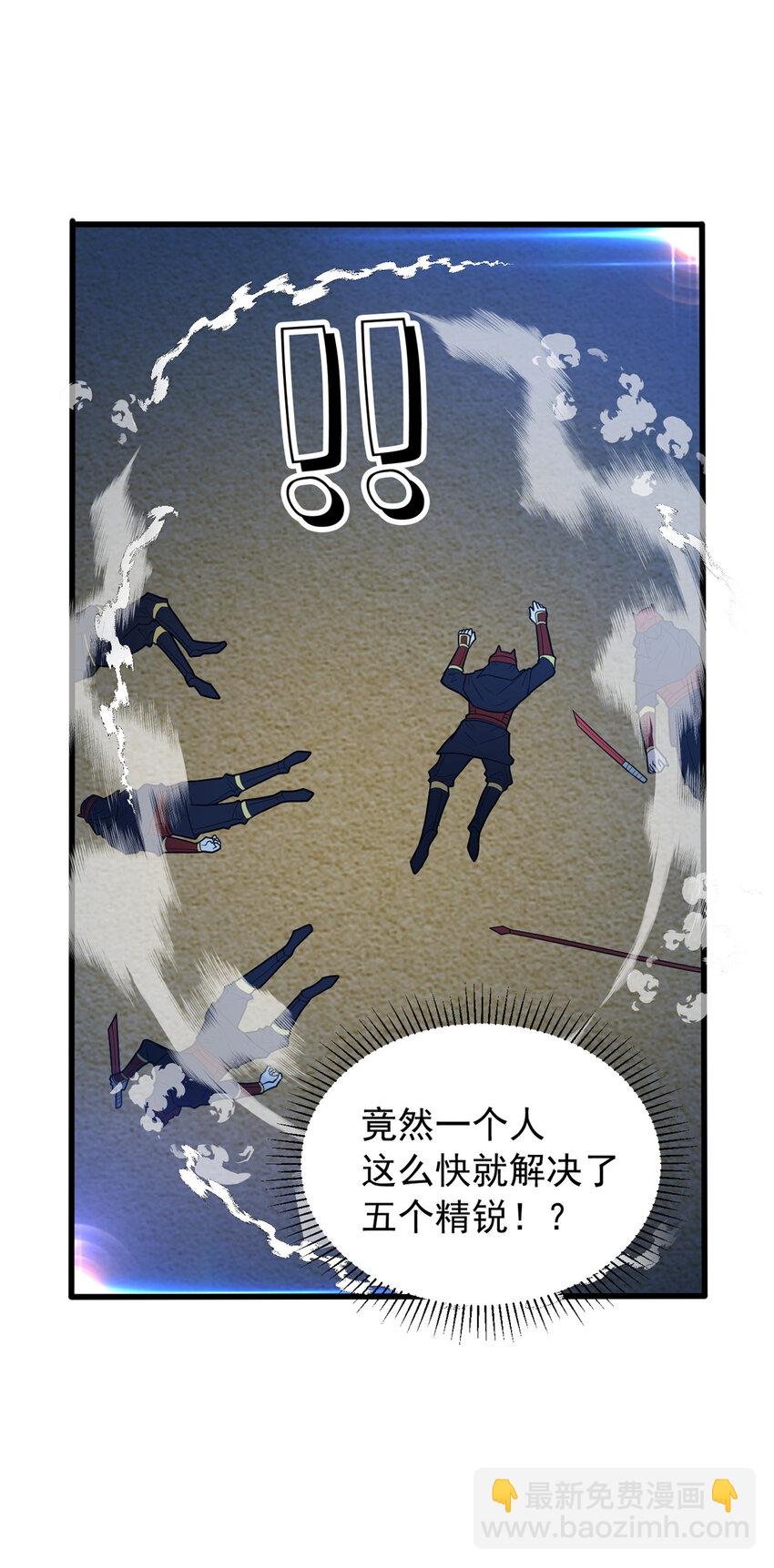 070 雷的反击