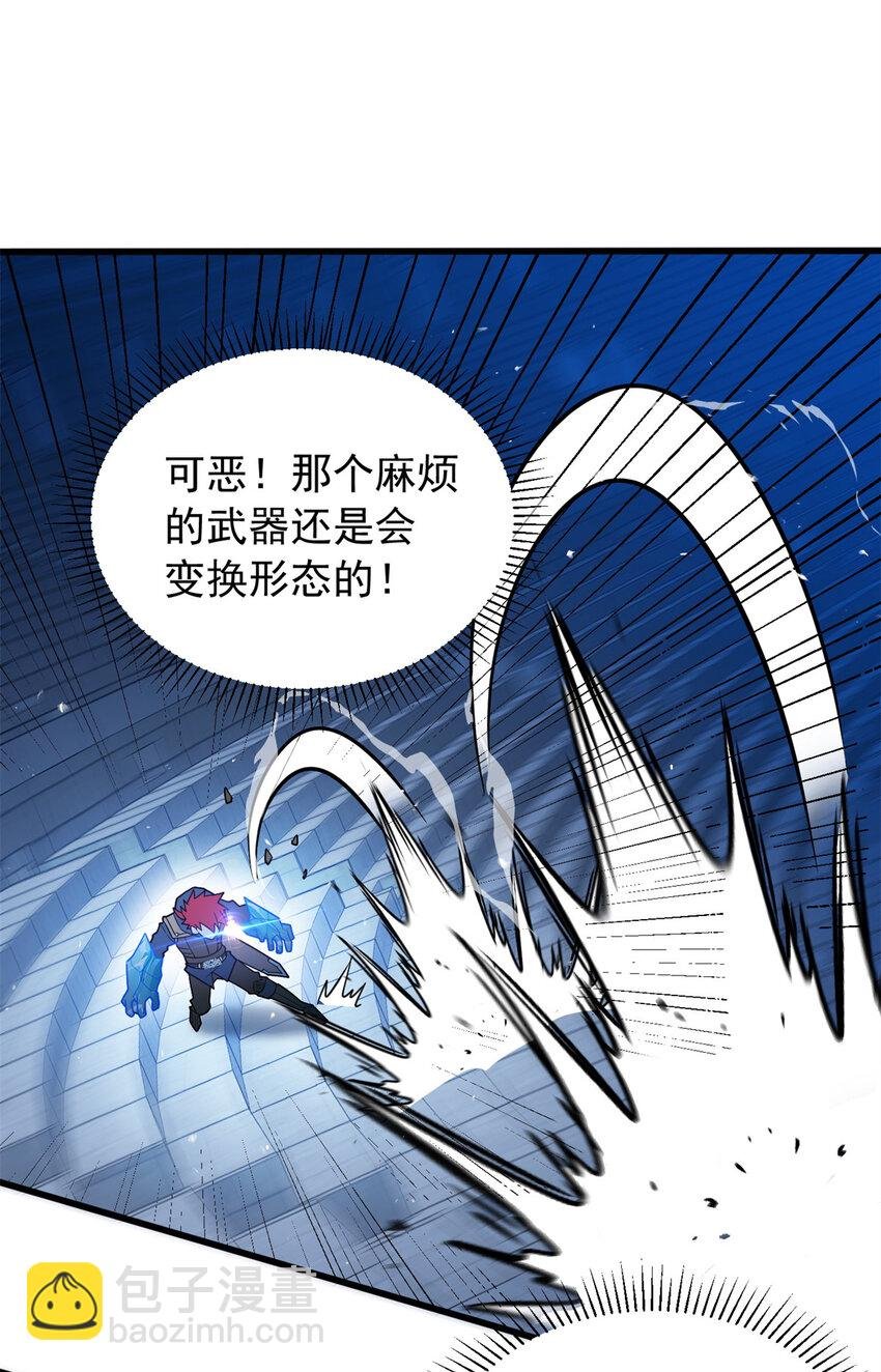 070 雷的反击