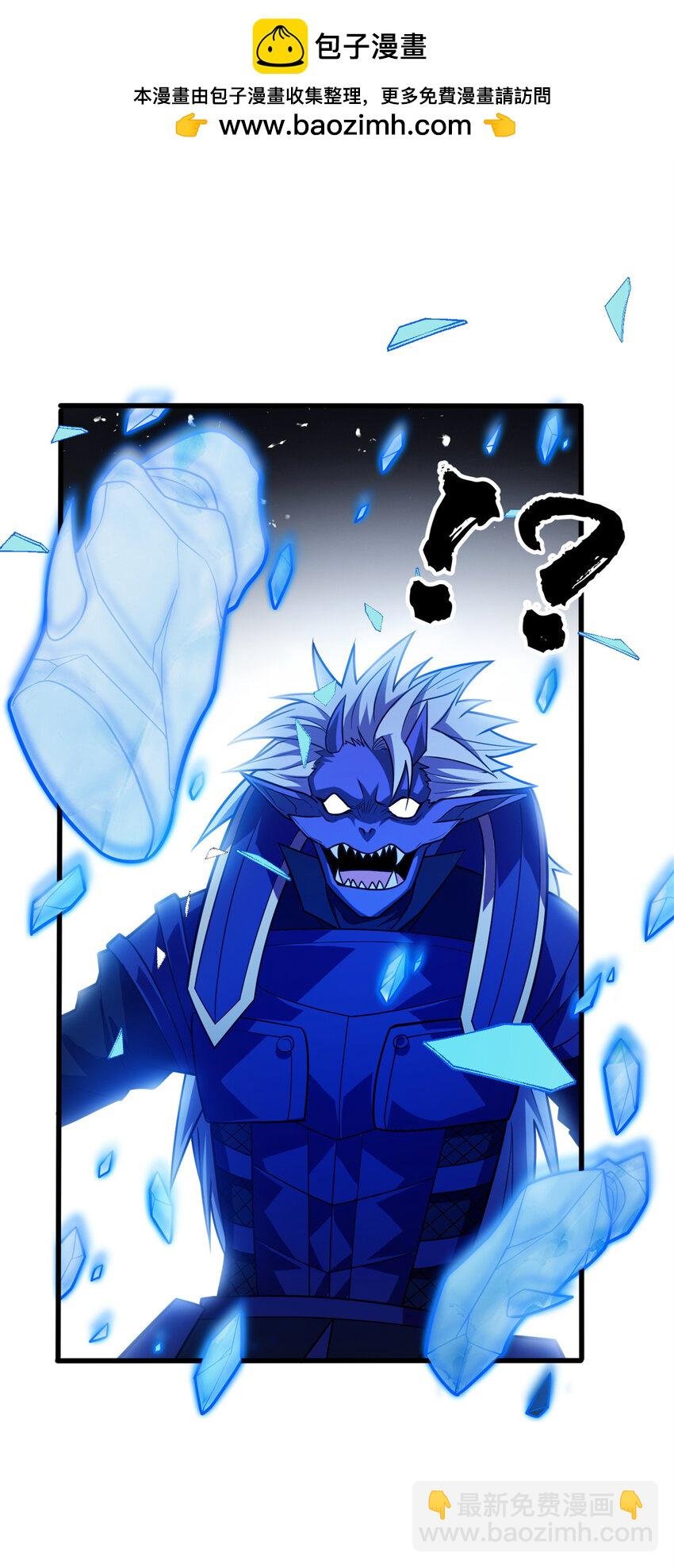 071 新的魔法