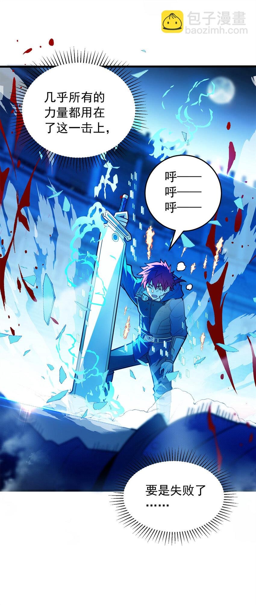 071 新的魔法