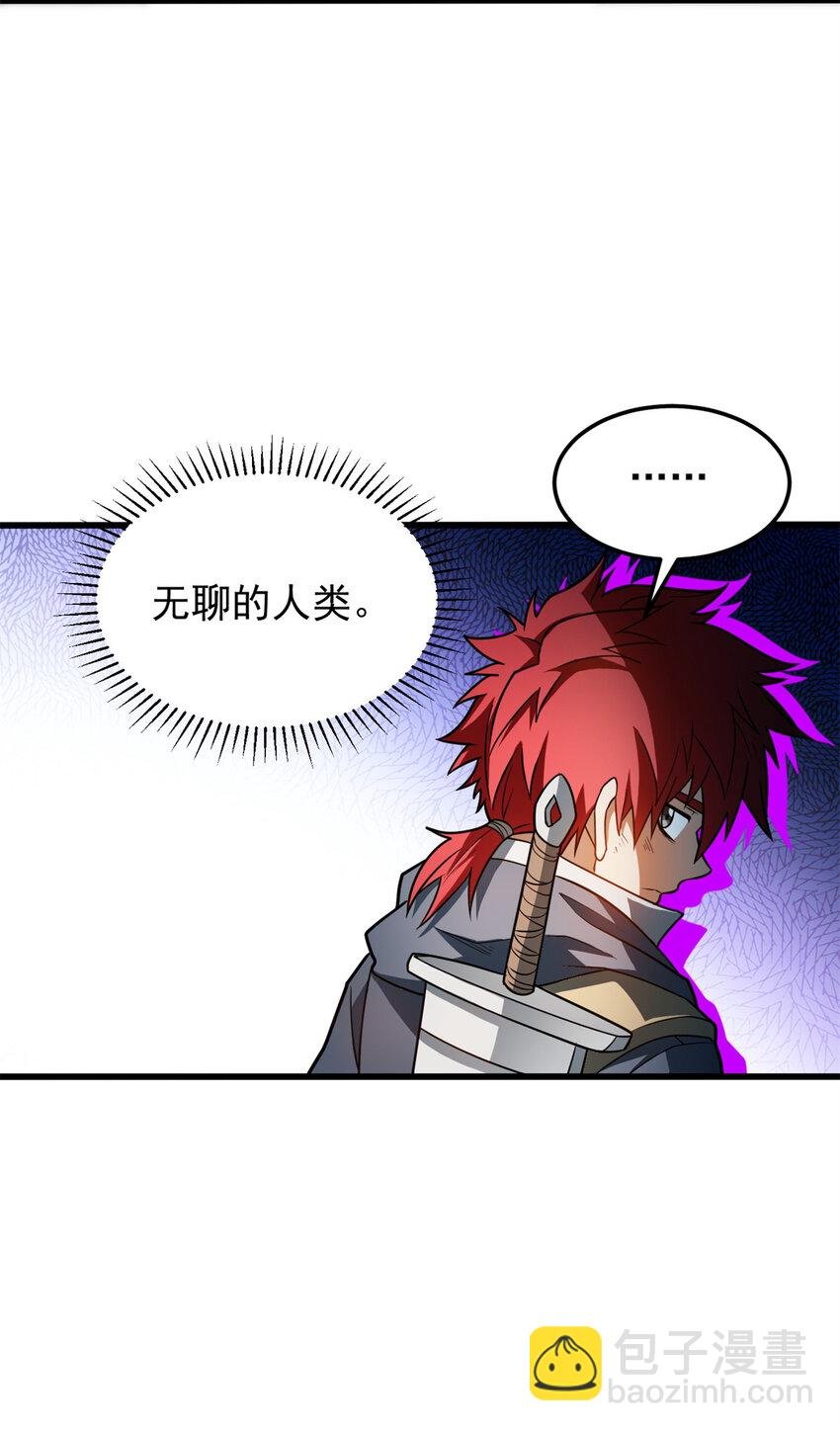 071 新的魔法