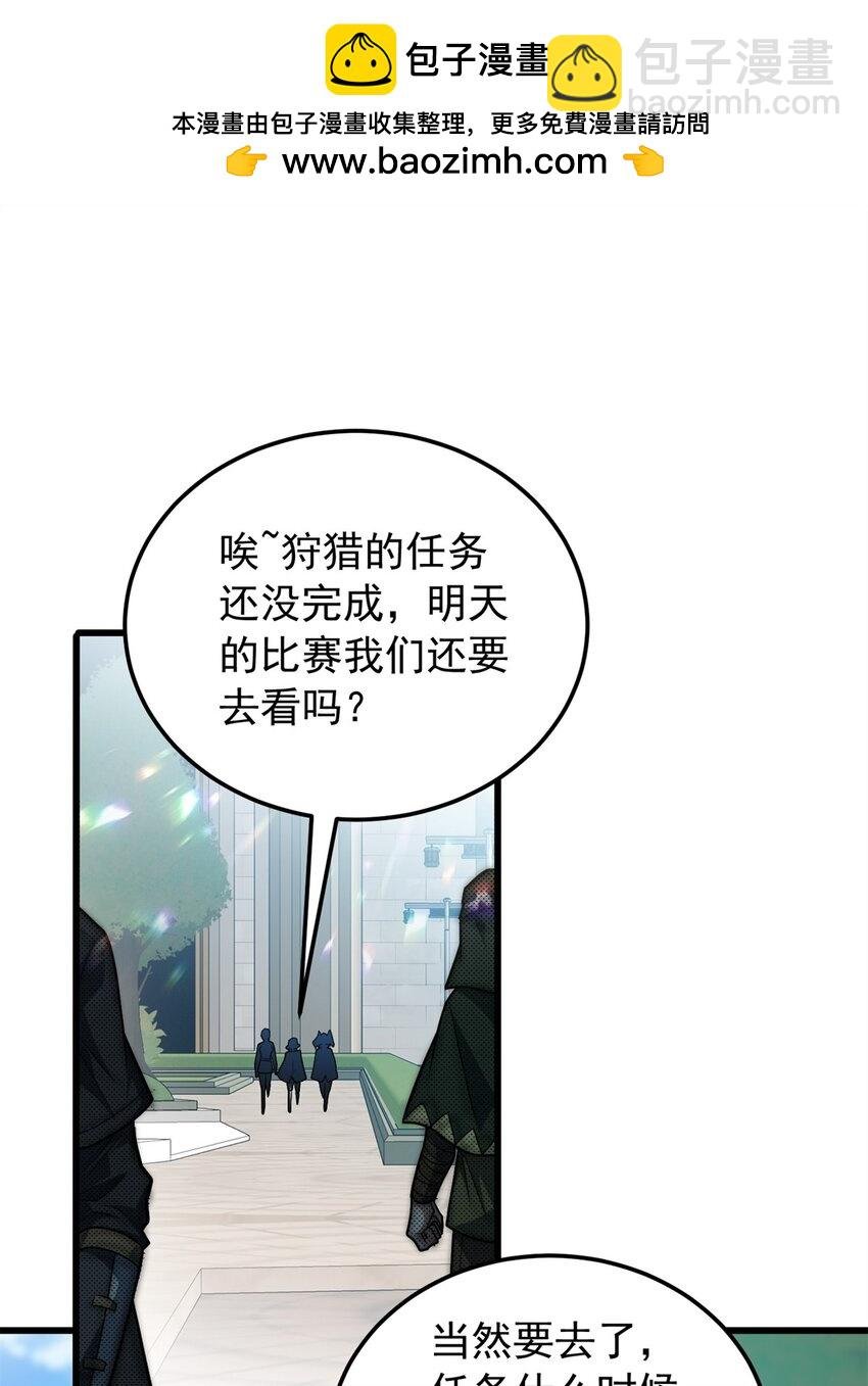 072 幻身术