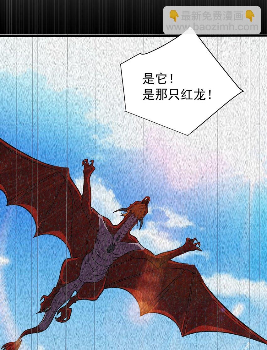 072 幻身术