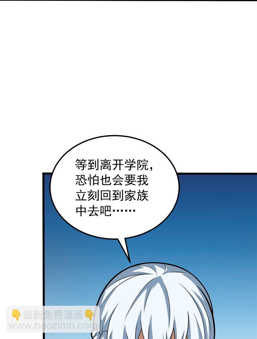 072 幻身术