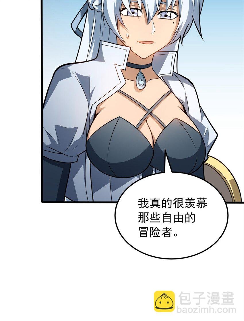 072 幻身术