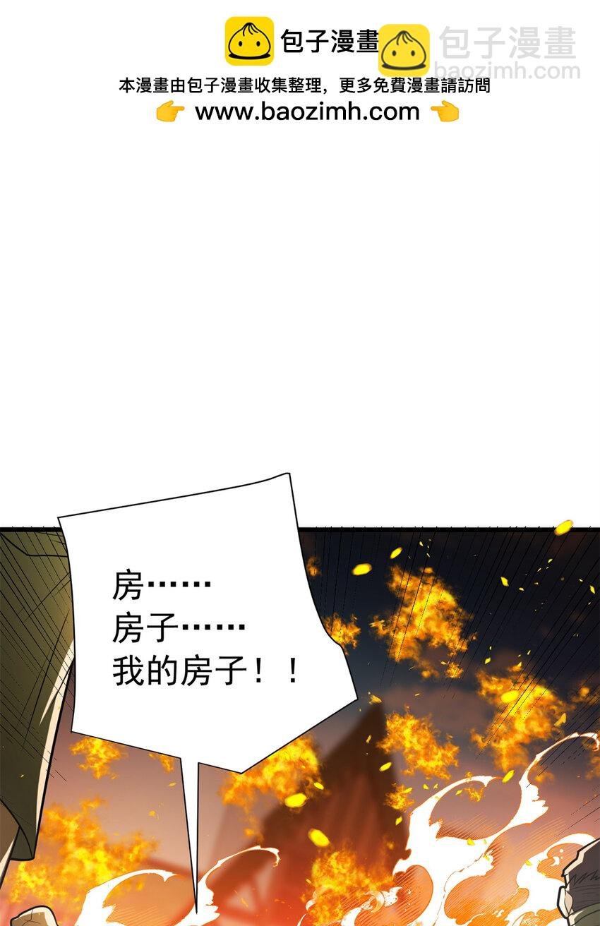 073 拯救
