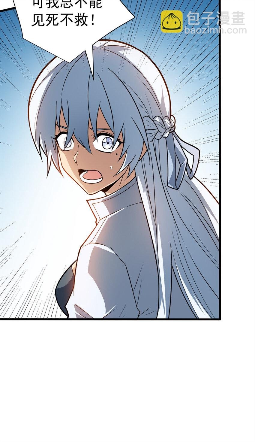 073 拯救