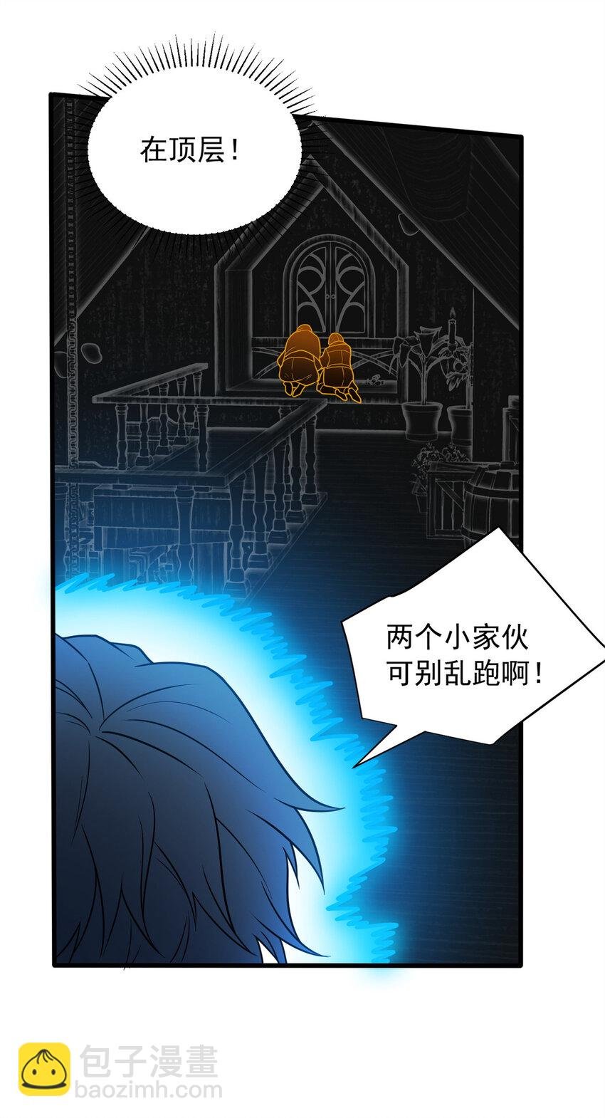 073 拯救