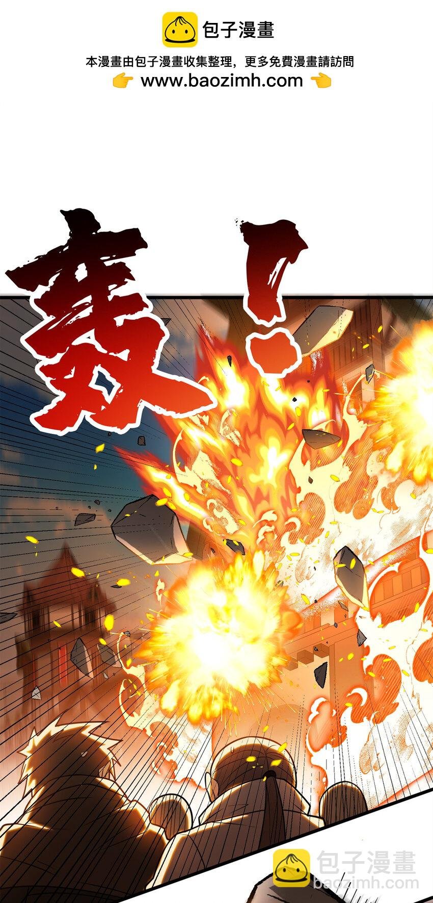 073 拯救