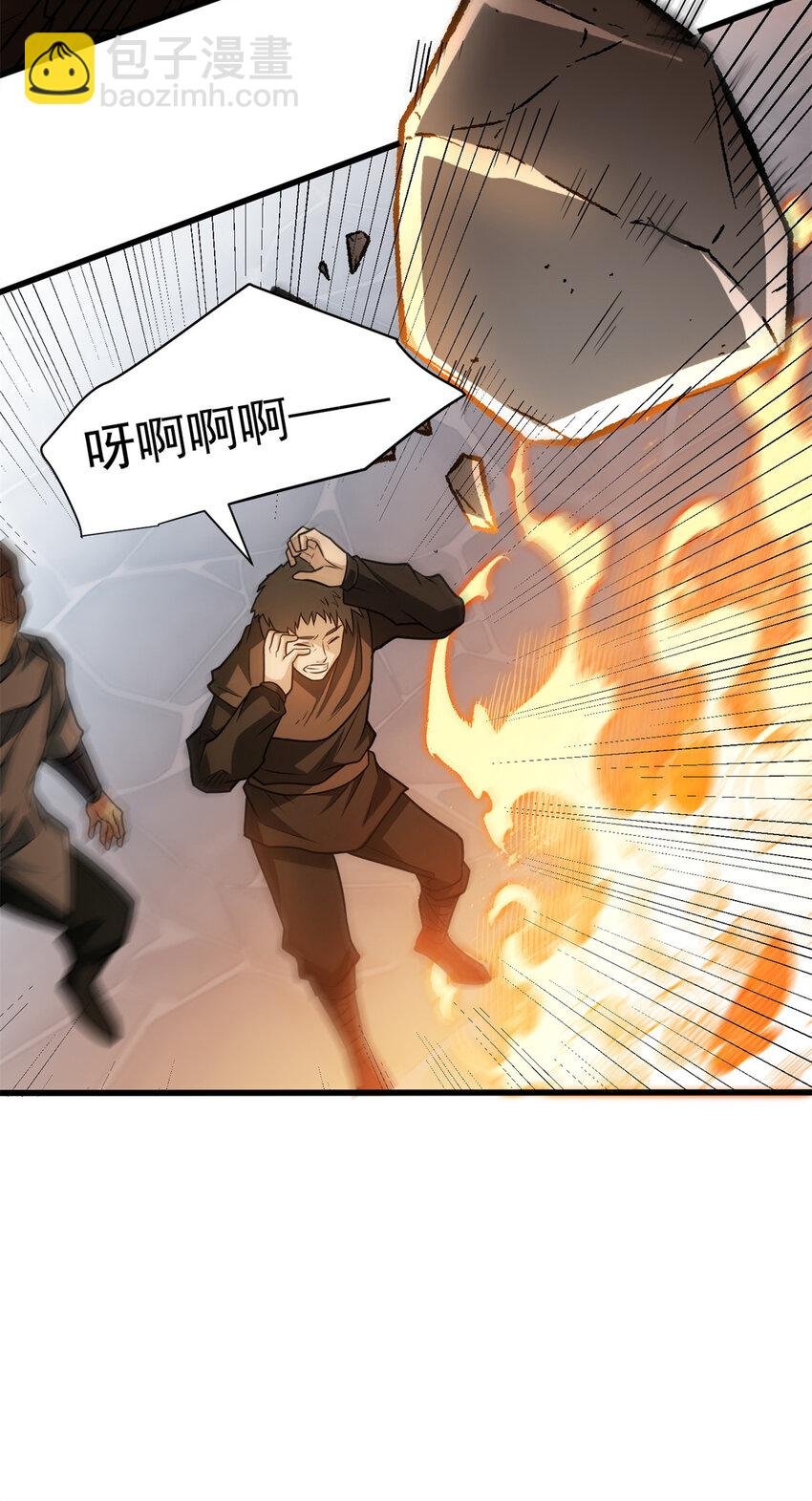 073 拯救