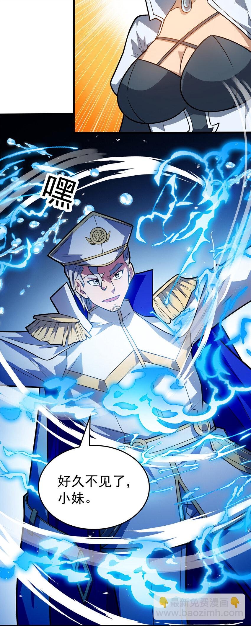 073 拯救