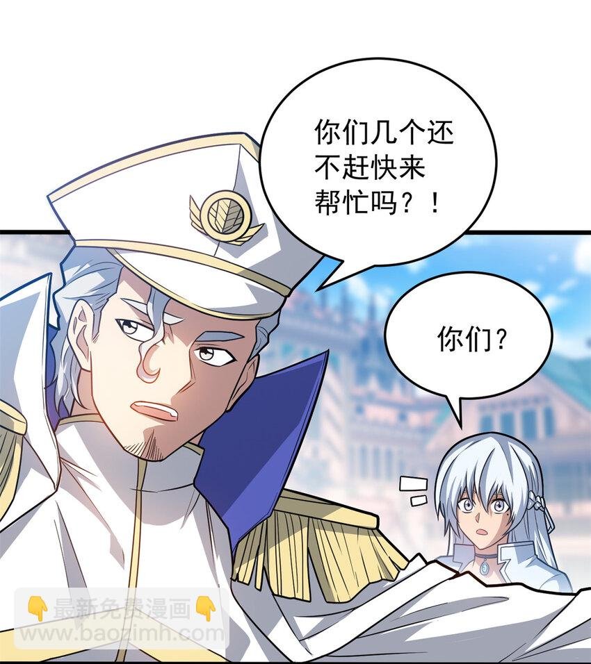 073 拯救