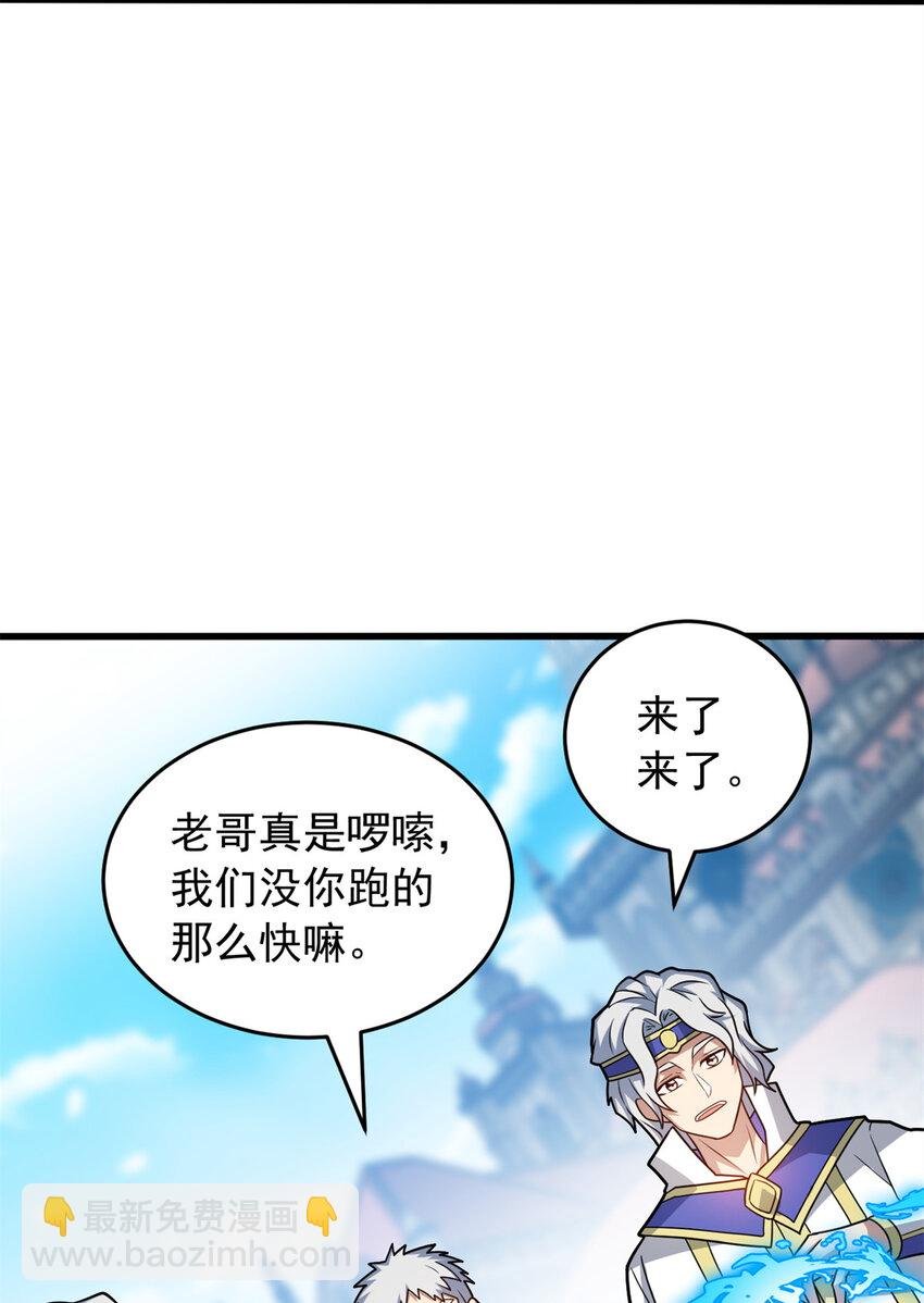 073 拯救