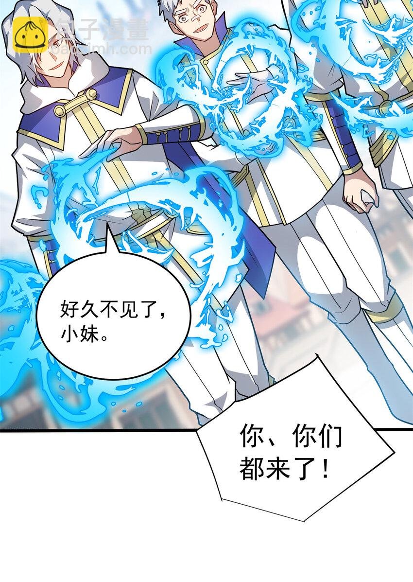 073 拯救