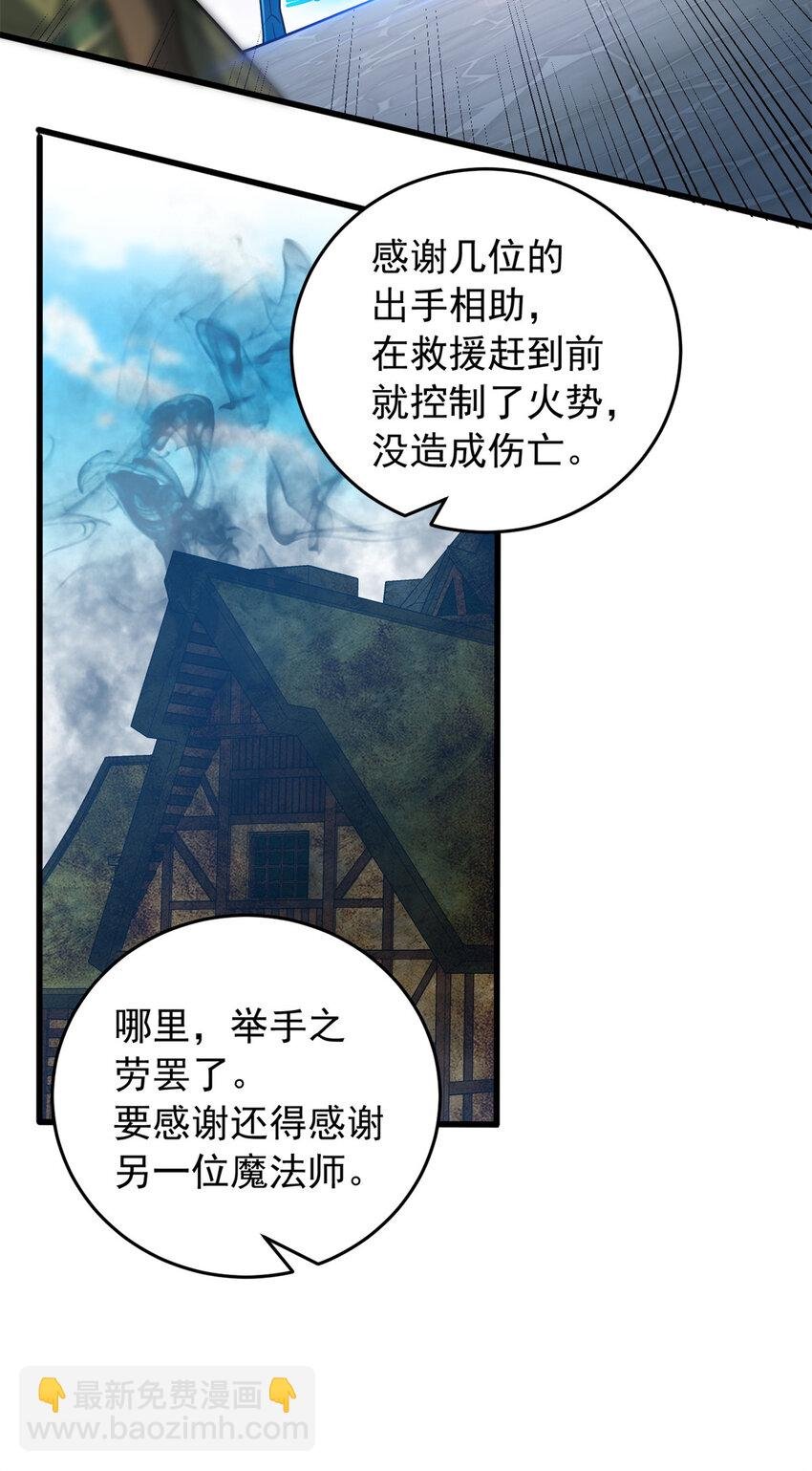 073 拯救