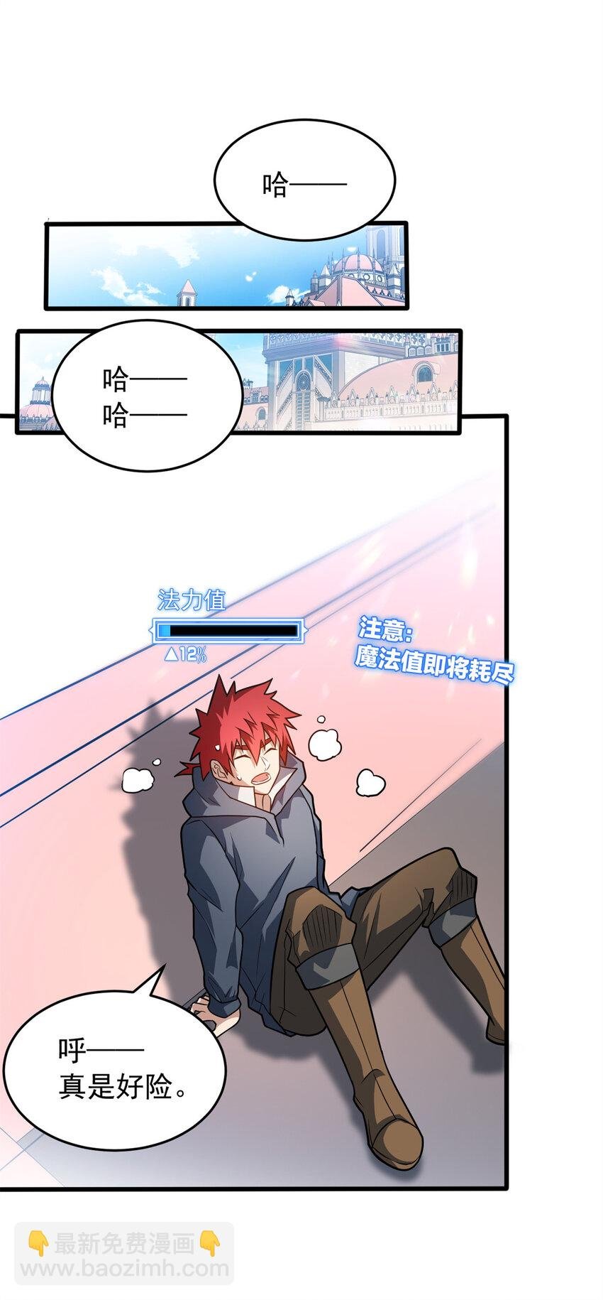 073 拯救