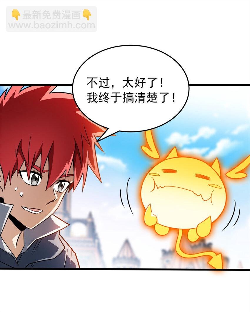 073 拯救