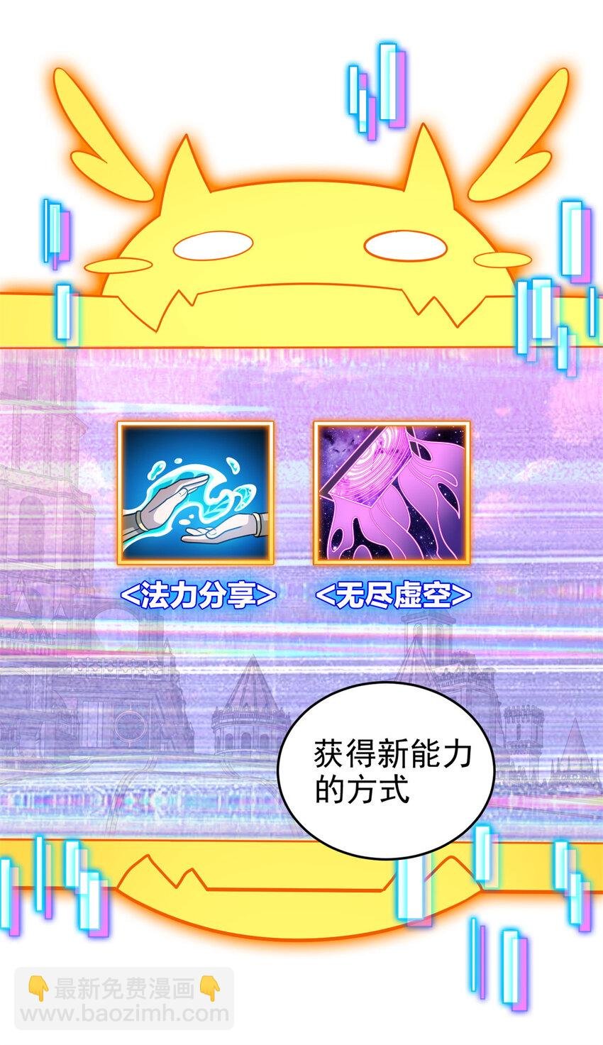 073 拯救