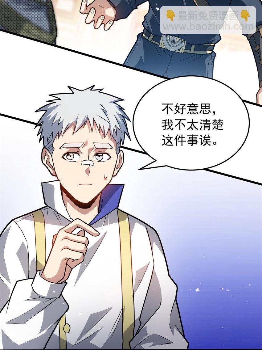 074 哥哥们