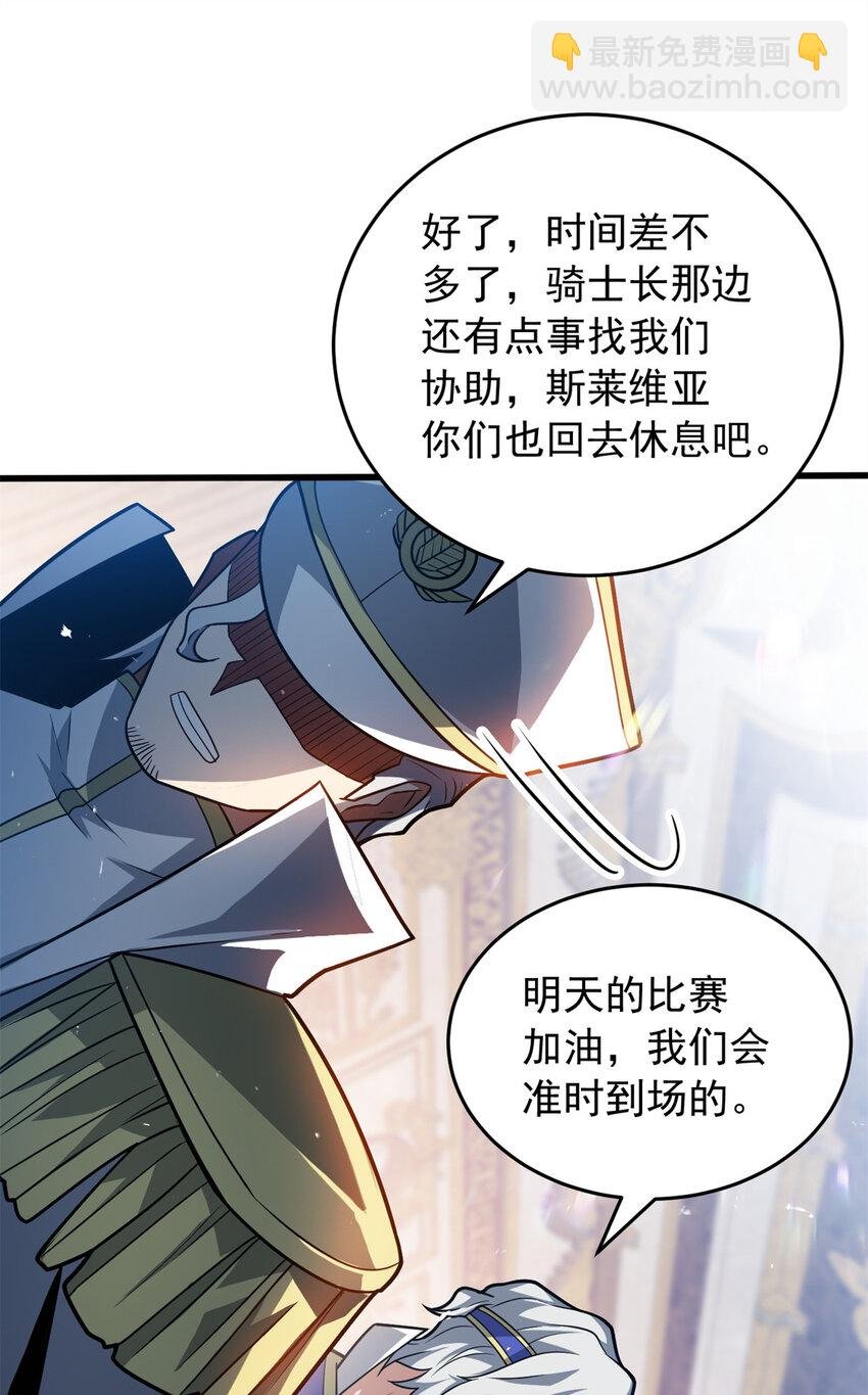074 哥哥们