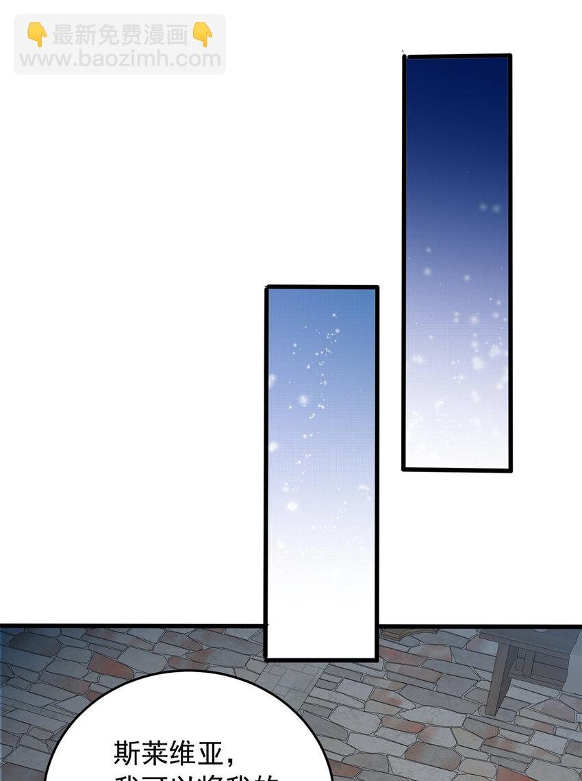 075 法力分享