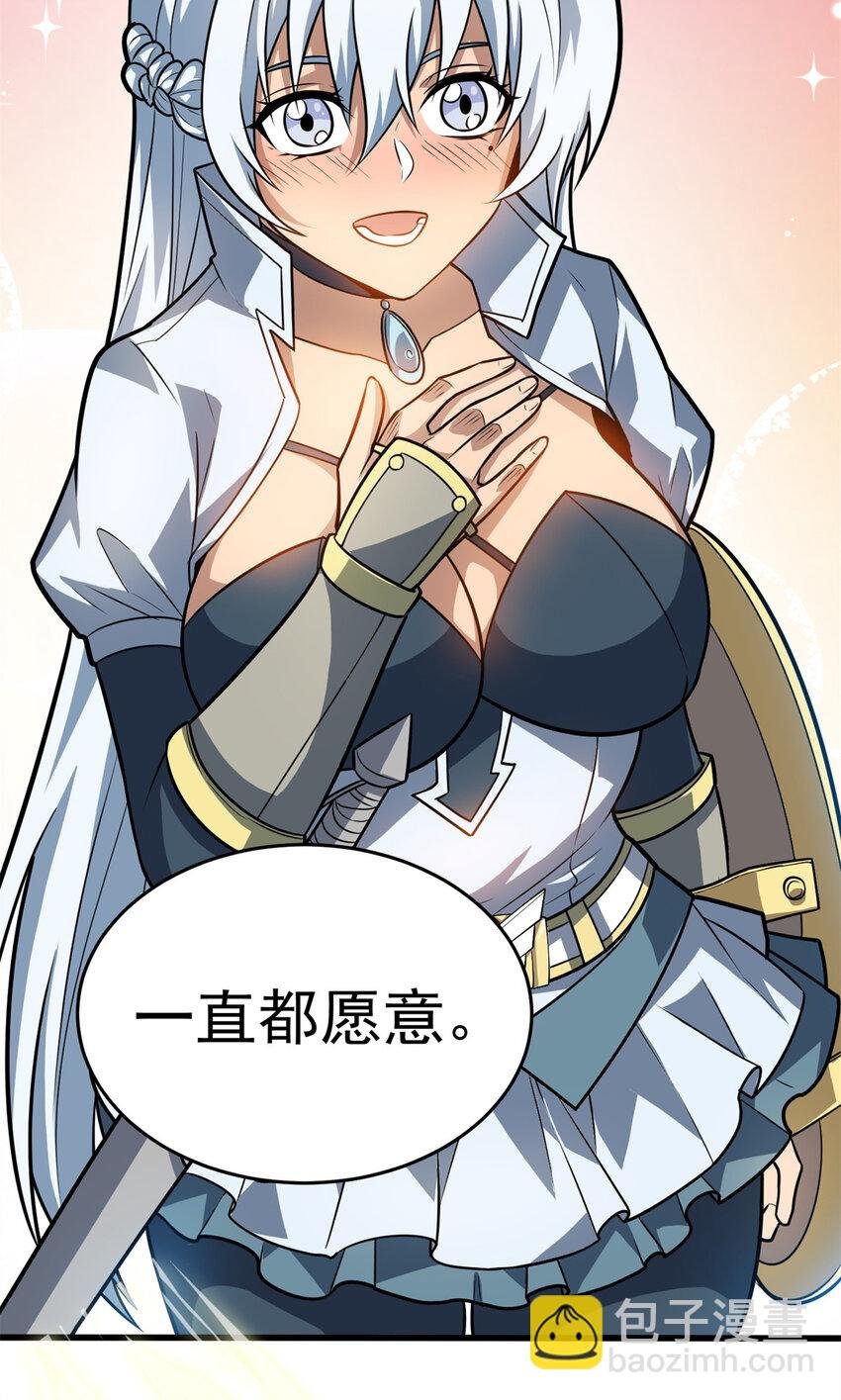 075 法力分享