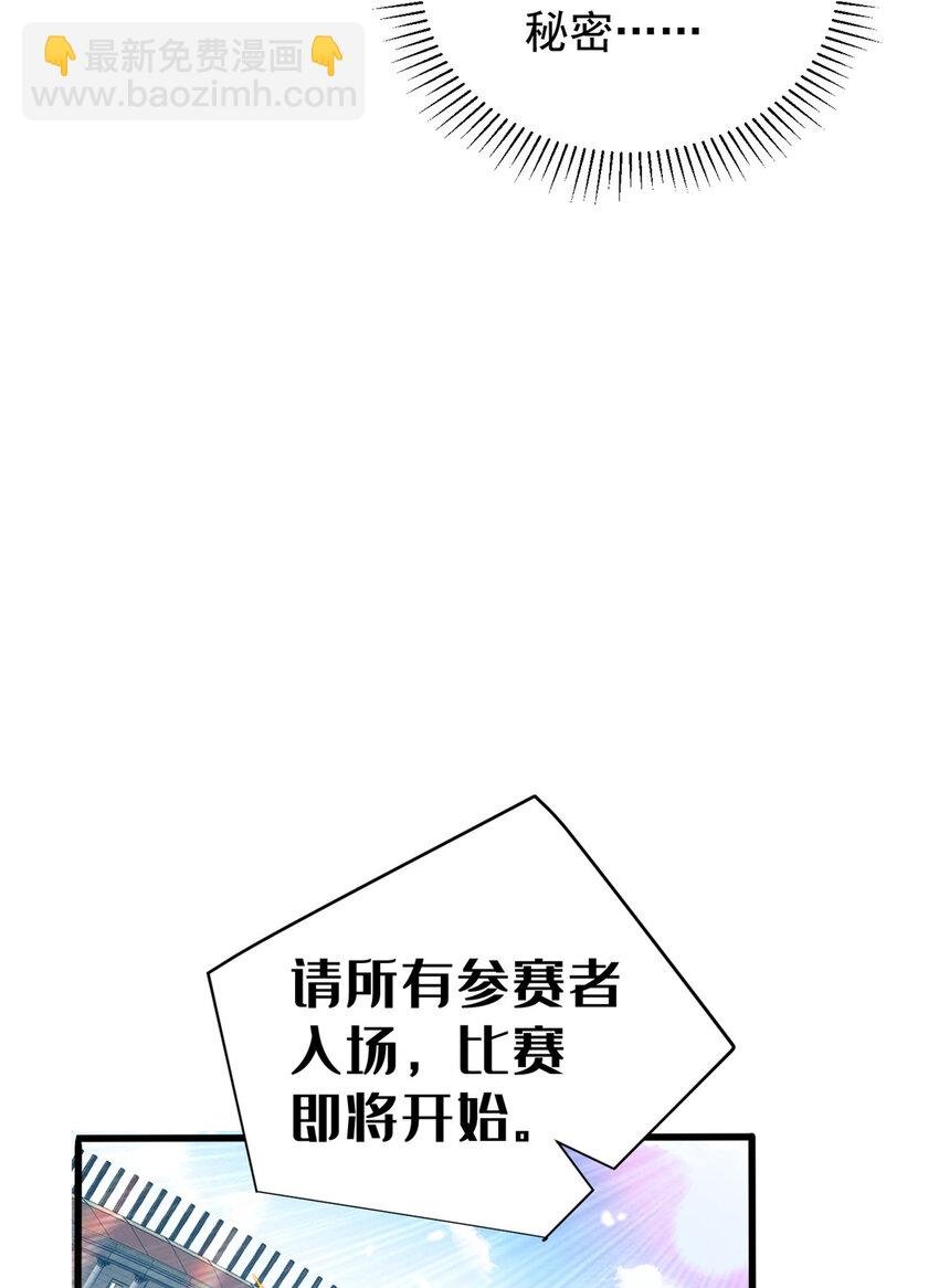 075 法力分享