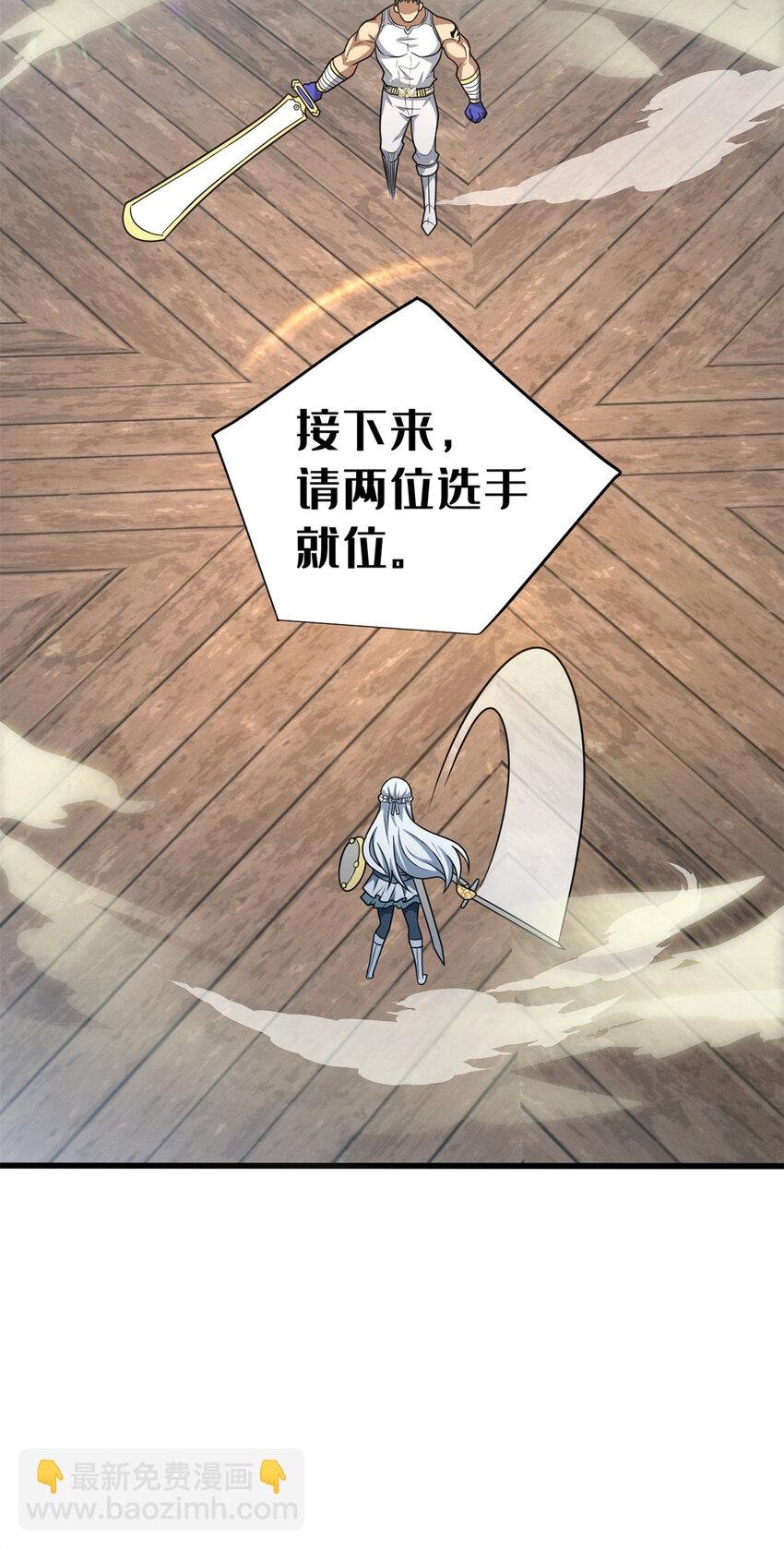 075 法力分享
